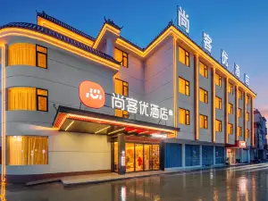 Shankee Chain Hotel (Luhe)