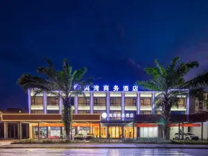 E Wan Business Hotel