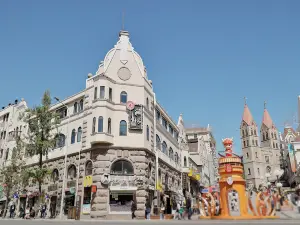 邂逅·暖裡飯店（青島火車站棧橋店）