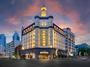 Haobin Holiday Inn (Harbin Railway Station Museum Subway Station)