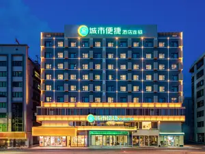 シティ コンフォート イン(city comfort inn)ホテル(湛江世茂大厦赤坎旧街）