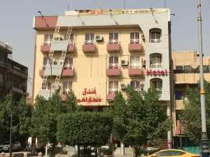 Dijlat Al-Khair