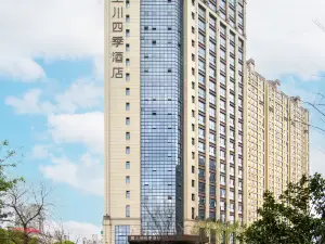 Four Seasons Hotel Changde Shangchuan