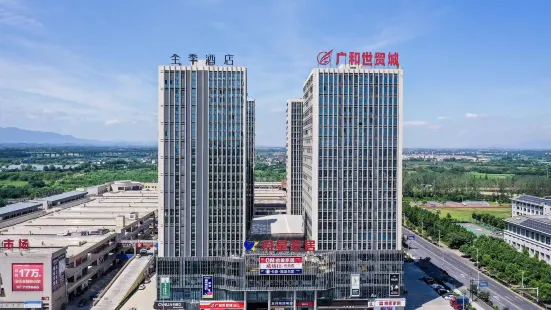 All Seasons Hotel (Quzhou Longyou Railway Station)