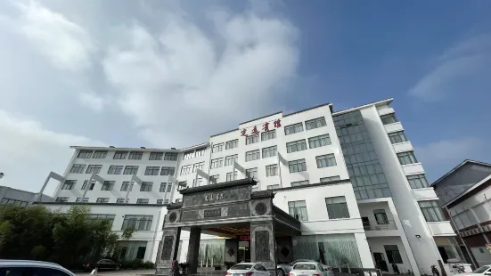 Dingyuan Hotel