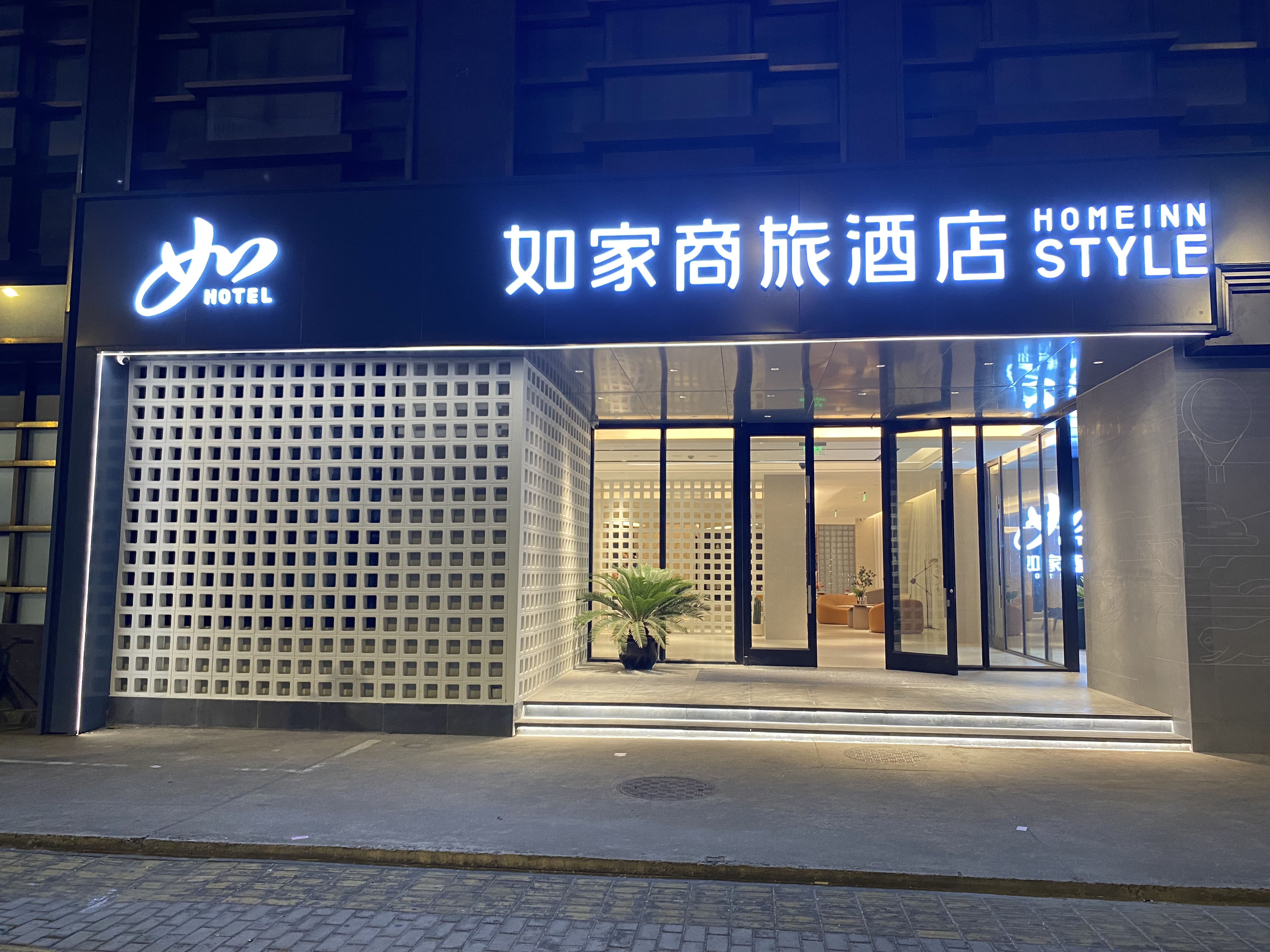 Shopping itineraries in Yixin Mate Shopping Centre in August (updated in  2023) 