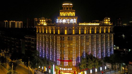 Konggu Youlan Hotel (Ningbo Yuyao Yangming West Road)