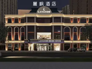 โรงแรมลาวานด์ (ว่านด้าพลาซ่า ซีจ้าน เหยียนจี๋)