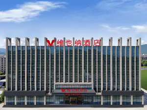 Vienna Hotel (Zhoushan Putuo Branch)