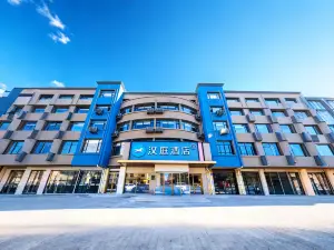 Hanting Express Zhangjiakou Zhangbei Hotel