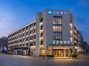 Hanting Yu Shu Railway Station Hotel