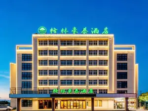 格林豪泰飯店（懷寧火車站經濟開發區店）