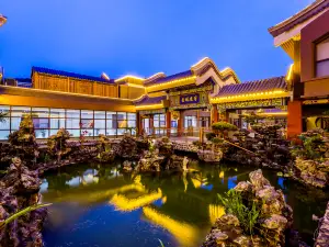 Chengde Puning Hotel (Mountain Resort)