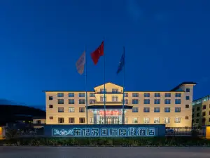 松潘東格爾國際度假酒店
