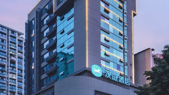 Hanting Hotel (Zigong Gaoxinhui East Road)