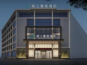 Moshang Qingju Elegant Residence Hotel (Hanzhong Mian Hanjiang Road Three Kingdoms Plaza)
