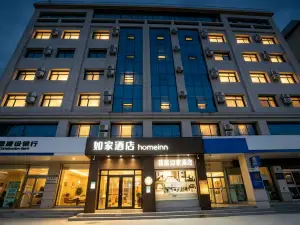 โฮมอินน์ · นีโอ (ถนนกวนซาน หลงเซียน เมืองการค้าเจ้อเจียง)