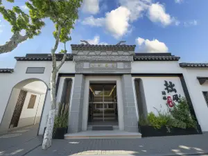 Zhuoyan Garden Hotel (Suzhou Guanqian Street Humble Administrator's Garden)