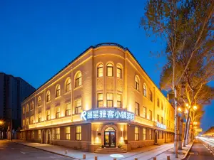 Yake Town Hotel (Changchun Railway Station)