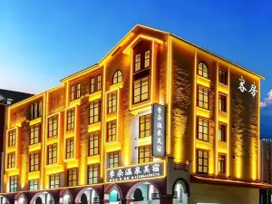 Jiduo Hot Spring Homestay (Fengshun New Century Square Branch)