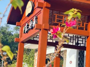 Danxia Impression Inn (Artist)