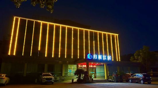 Yuemian Jiangju Hotel (Xilingxia Happy Valley Branch)
