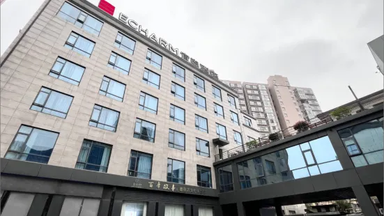 宜尚酒店（醴陵火車站店）