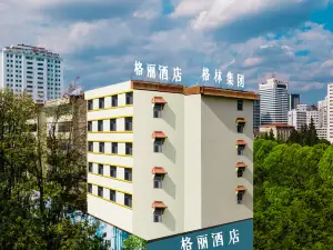 GELI Hotel (Kunming Laojie Nanping Pedestrian Street)