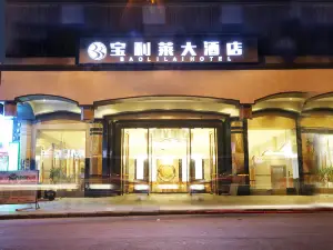 Bobai Baolilai Hotel
