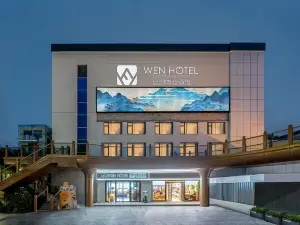 WEN溫創飯店（衢州國金中心水亭門店）