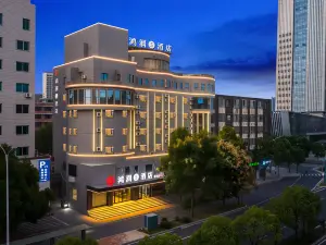 Hongrun S Hotel Loudi