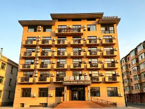 伊春嘉蔭新謙飯店（江畔公園店）