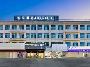 Atour Hotel  Potala Palace Square Lhasa