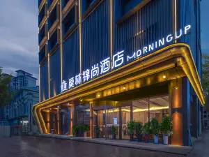 Molin Jinshang Hotel - Dong High-speed Railway Station