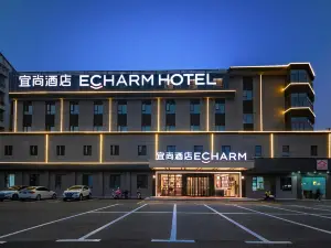 이쟈무 호텔 (샤오간 잉청 체육관)