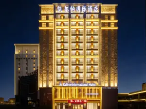 Kairna International Hotel (Huishui Tianyi Trade City)