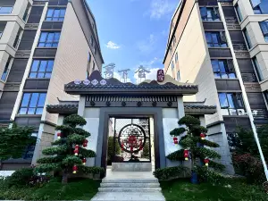 Zhixiashe Homestay (Liancheng Guanzhishan)