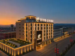 Fils Feiers Wenhua Hotel (Wutai Mountain Railway Station)