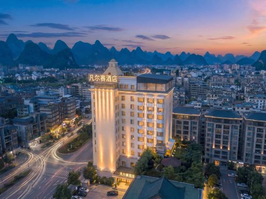 Versailles Hotel (Guilin Two Rivers and Four Lakes Railway Station Branch)