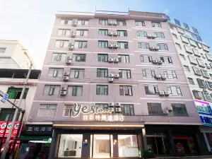 雅斯特美途飯店（利川火車站利川騰龍洞遊客中心店）