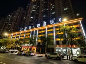蘭歐尚品飯店（臨夏八坊十三巷店）