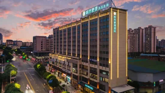 City Convenient Hotel (Nanning Xingning District Government Store)