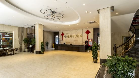 Wuyishan Juzhen Hotel