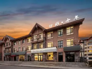 Floral Hotel·Hello·Ten Years! Loft Hotel((Changbai Mountain High-Speed Rail Station Branch))