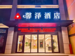 Luochuan Xinze Hotel