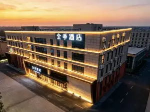 JI Hotel (Sanhe Yanjiao Xinlehui Plaza)