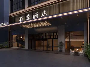 Zimo Hotel (Bijie Zhaoshang Garden City Walmart)