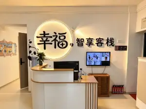 Happiness Smart Inn (Yalu River Broken Bridge Branch)