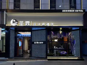 Xinglin Design Hotel (Luliang Jinhui Commercial City)