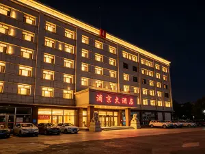 Pu Jing Hotel